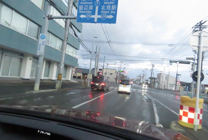 webnews今朝の北見/とん田通り、国道39号交差点
