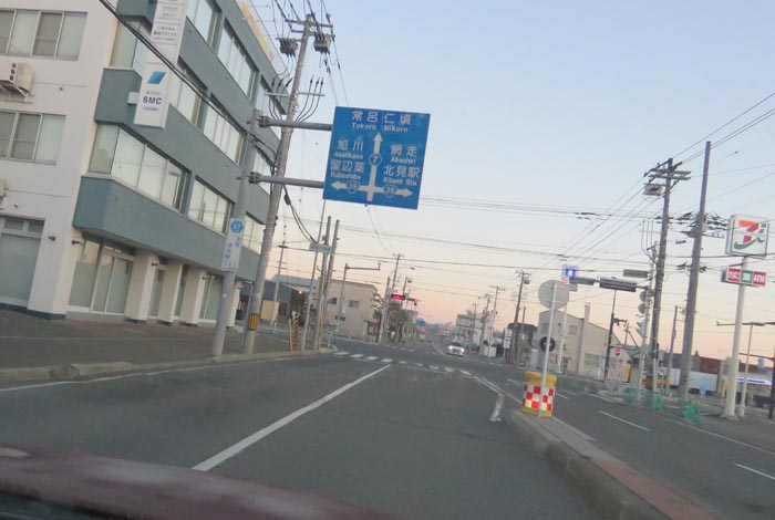 webnews今朝の北見/とん田通り、国道39号交差点