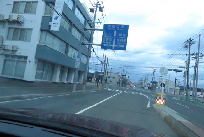 webnews今朝の北見/とん田通り、国道39号交差点
