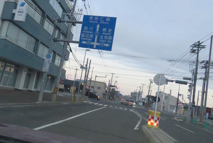 webnews今朝の北見/とん田通り、国道39号交差点