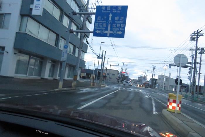 webnews今朝の北見/とん田通り、国道39号交差点