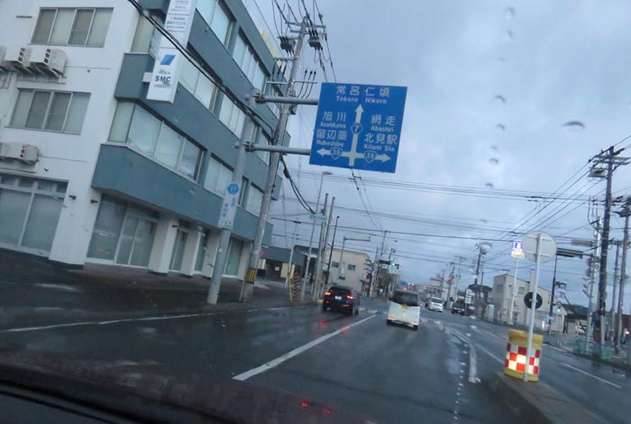 webnews今朝の北見/とん田通り、国道39号交差点