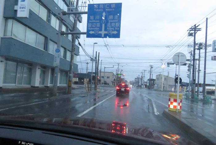 webnews今朝の北見/とん田通り、国道39号交差点