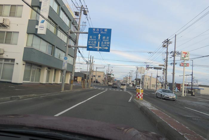 webnews今朝の北見/とん田通り、国道39号交差点