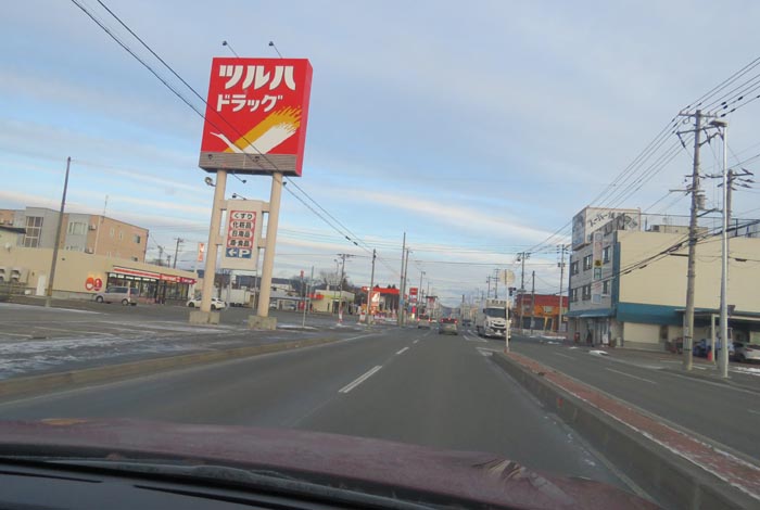 webnews今朝の北見/とん田通り、南大通り交差点