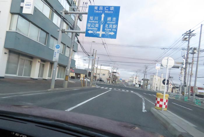 webnews今朝の北見/とん田通り、国道39号交差点