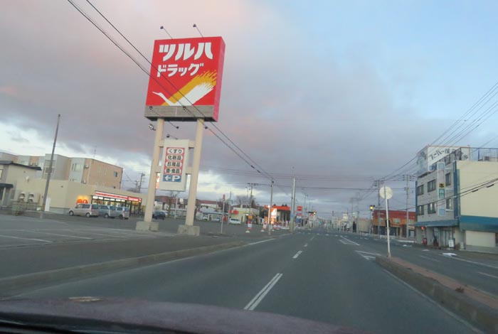 webnews今朝の北見/とん田通り、南大通り交差点