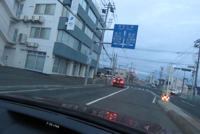 webnews今朝の北見/とん田通り、国道39号交差点
