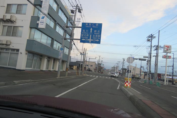 webnews今朝の北見/とん田通り、国道39号交差点