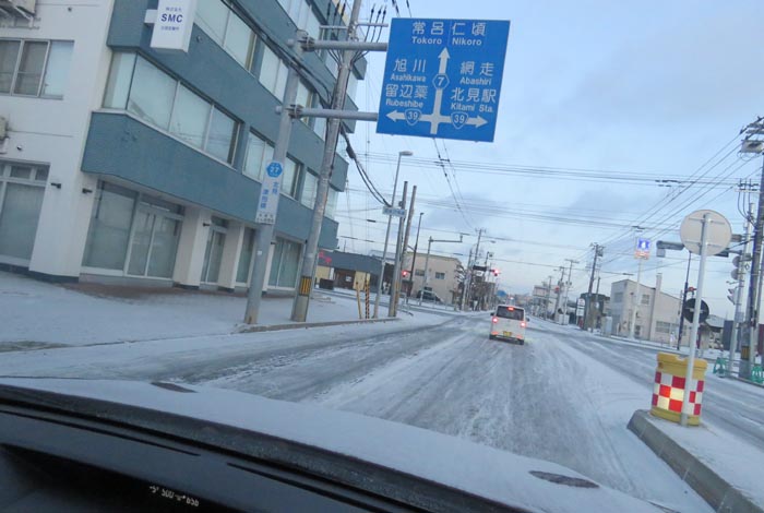 webnews今朝の北見/とん田通り、国道39号交差点