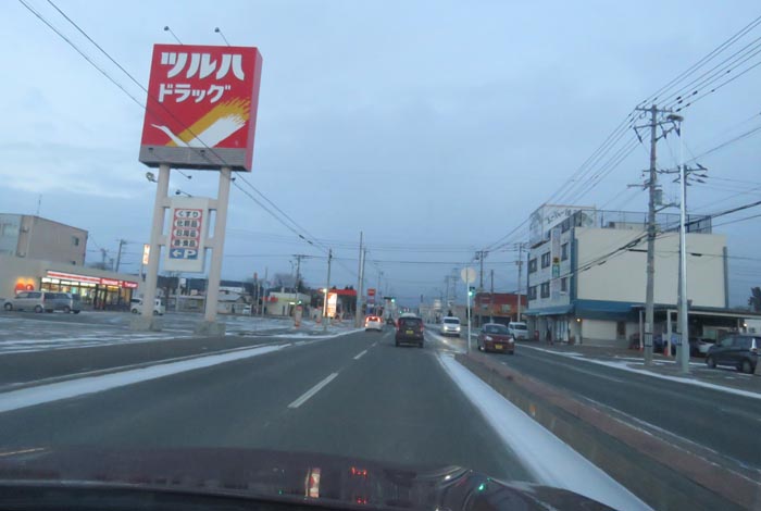 webnews今朝の北見/とん田通り、南大通り交差点