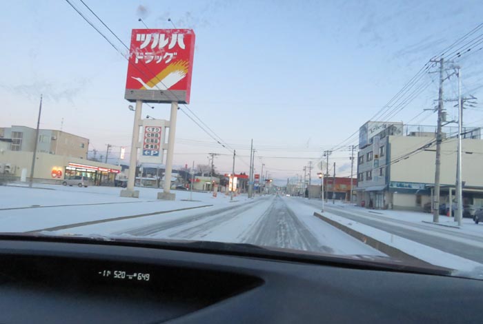 webnews今朝の北見/とん田通り、南大通り交差点