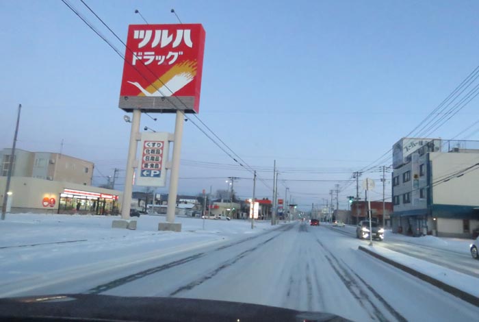webnews今朝の北見/とん田通り、南大通り交差点