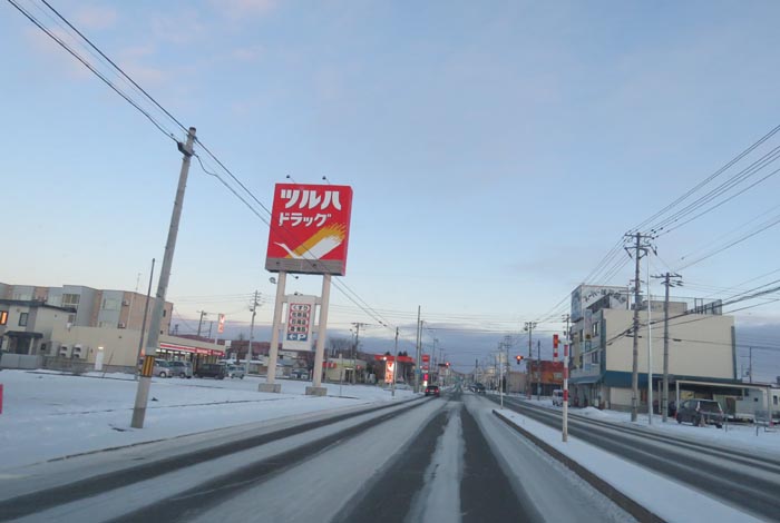 webnews今朝の北見/とん田通り、南大通り交差点