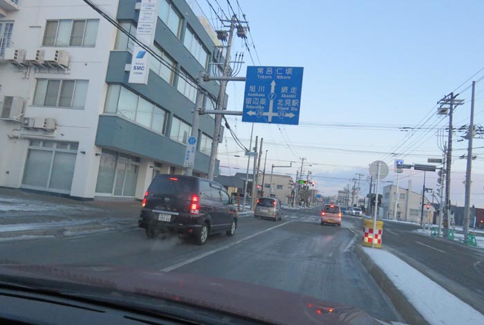 webnews今朝の北見/とん田通り、国道39号交差点