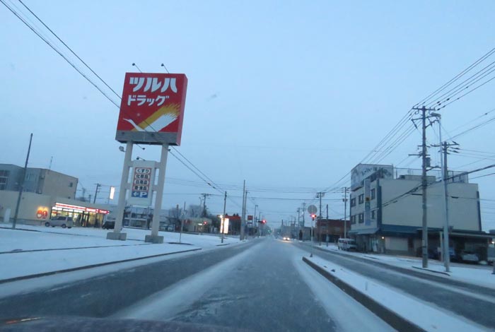 webnews今朝の北見/とん田通り、南大通り交差点