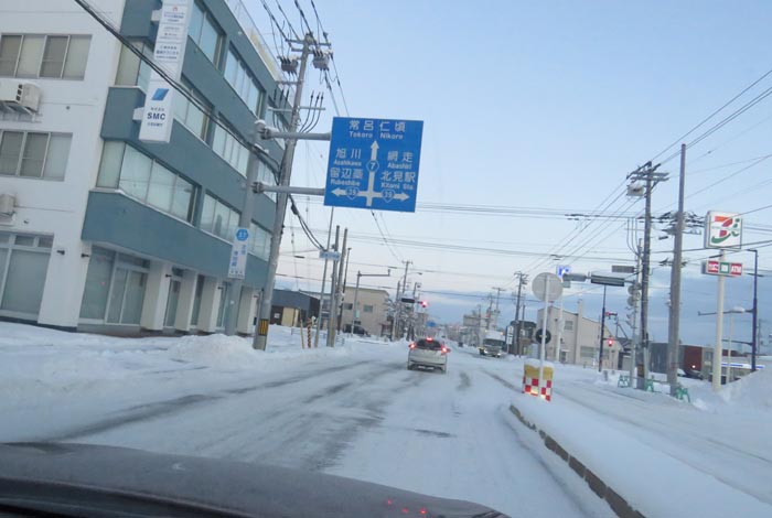 webnews今朝の北見/とん田通り、国道39号交差点