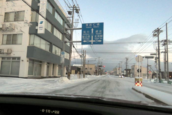 webnews今朝の北見/とん田通り、国道39号交差点