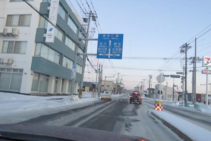 webnews今朝の北見/とん田通り、国道39号交差点