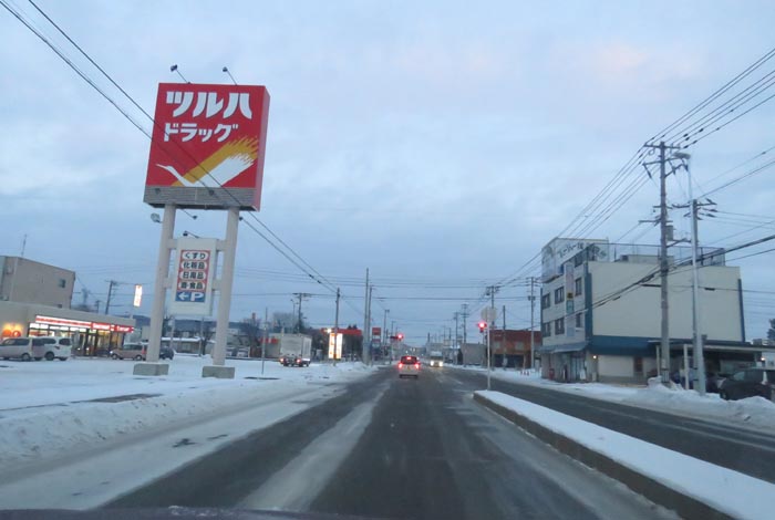 webnews今朝の北見/とん田通り、南大通り交差点