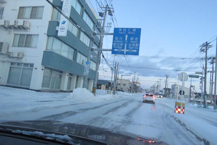 webnews今朝の北見/とん田通り、国道39号交差点