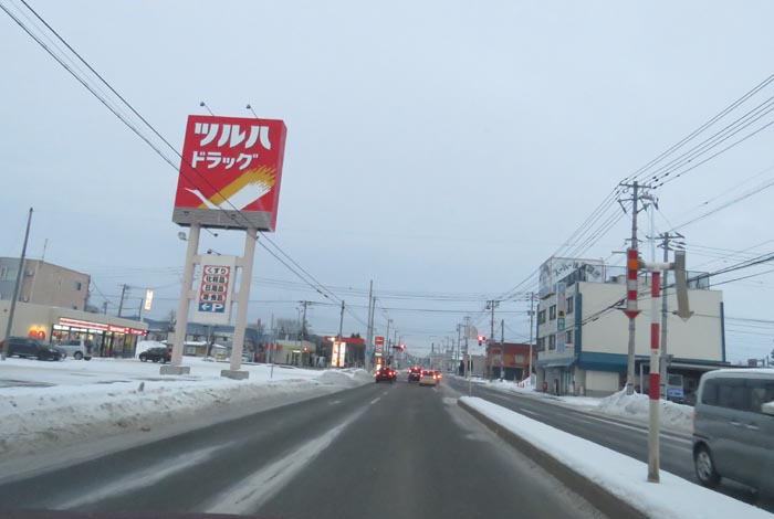 webnews今朝の北見/とん田通り、南大通り交差点