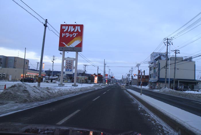 webnews今朝の北見/とん田通り、南大通り交差点