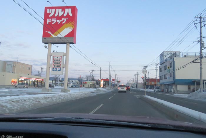 webnews今朝の北見/とん田通り、南大通り交差点
