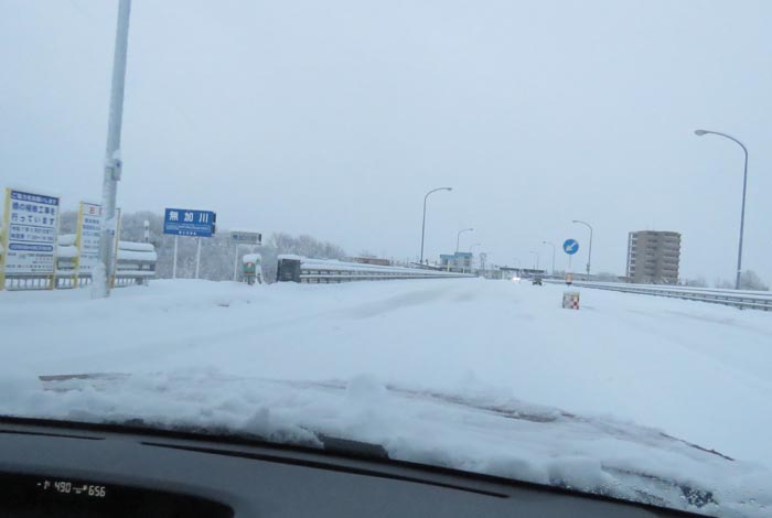 webnews今朝の北見/無加川橋