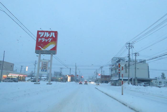 webnews今朝の北見/とん田通り、南大通り交差点