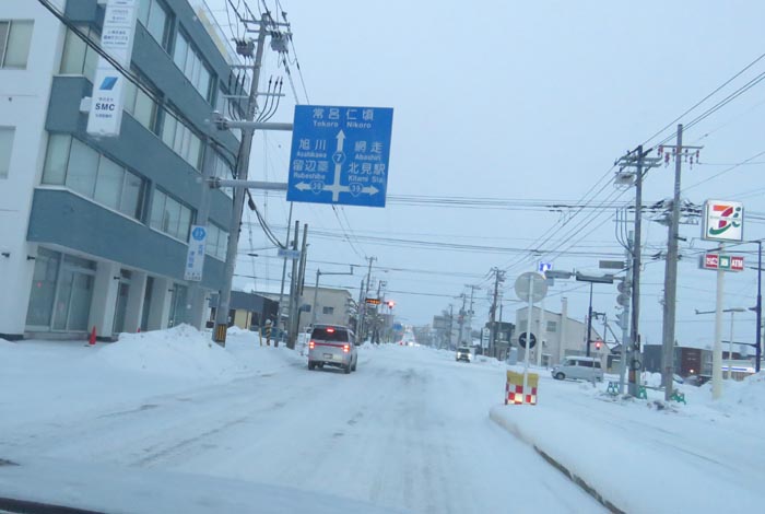 webnews今朝の北見/とん田通り、国道39号交差点