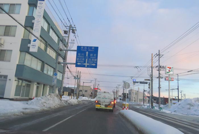 webnews今朝の北見/とん田通り、国道39号交差点