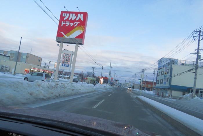 webnews今朝の北見/とん田通り、南大通り交差点
