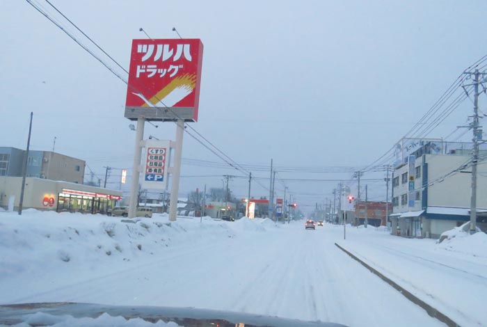webnews今朝の北見/とん田通り、南大通り交差点