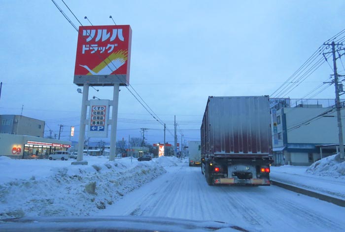 webnews今朝の北見/とん田通り、南大通り交差点