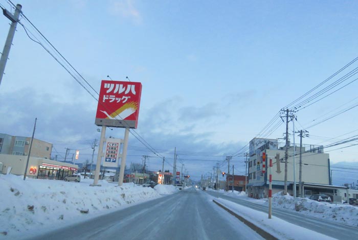 webnews今朝の北見/とん田通り、南大通り交差点