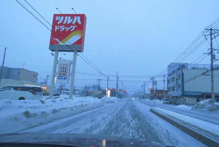 webnews今朝の北見/とん田通り、南大通り交差点