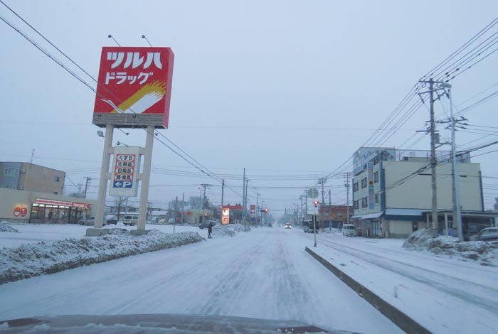 webnews今朝の北見/とん田通り、南大通り交差点