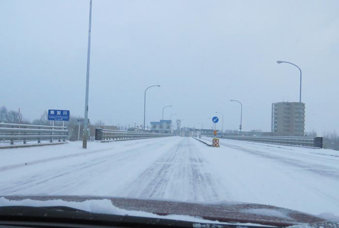 webnews今朝の北見/無加川橋
