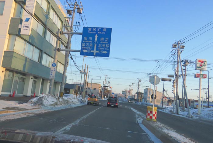 webnews今朝の北見/とん田通り、国道39号交差点