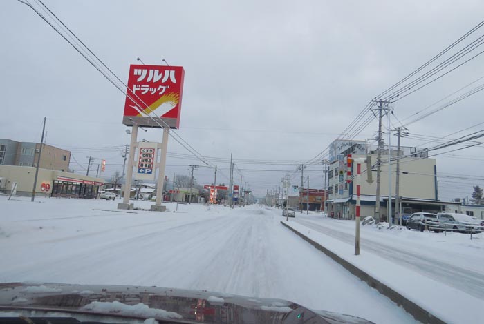 webnews今朝の北見/とん田通り、南大通り交差点