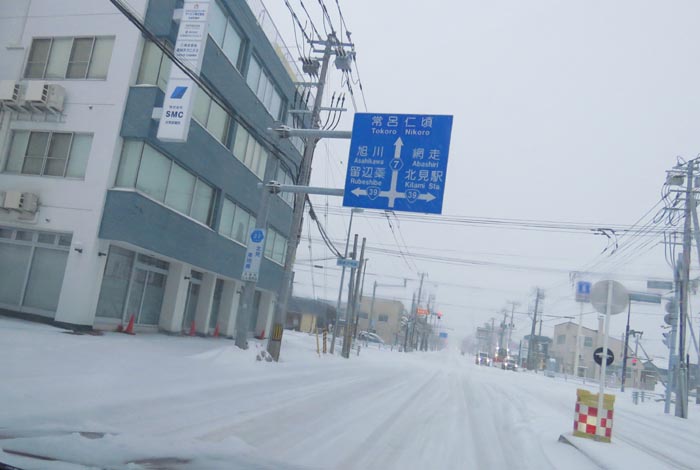 webnews今朝の北見/とん田通り、国道39号交差点