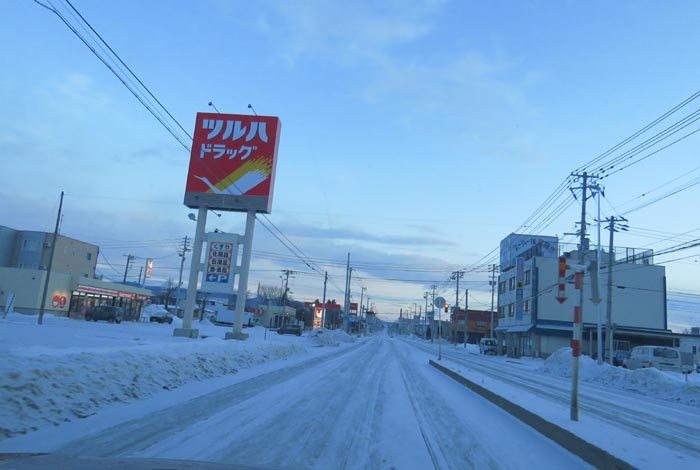 webnews今朝の北見/とん田通り、南大通り交差点