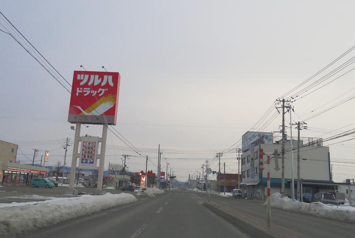 webnews今朝の北見/とん田通り、南大通り交差点