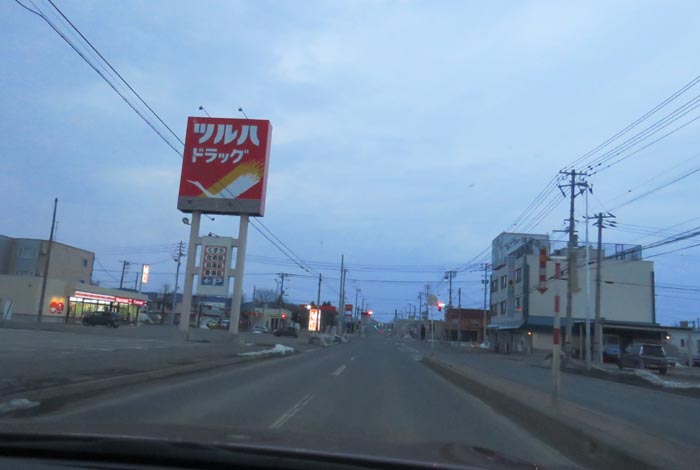 webnews今朝の北見/とん田通り、南大通り交差点