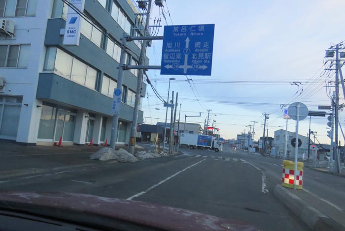 webnews今朝の北見/とん田通り、国道39号交差点