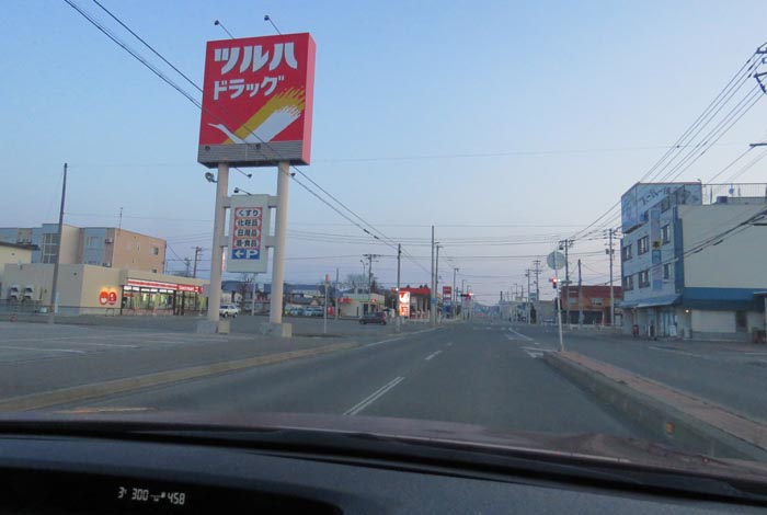 webnews今朝の北見/とん田通り、南大通り交差点