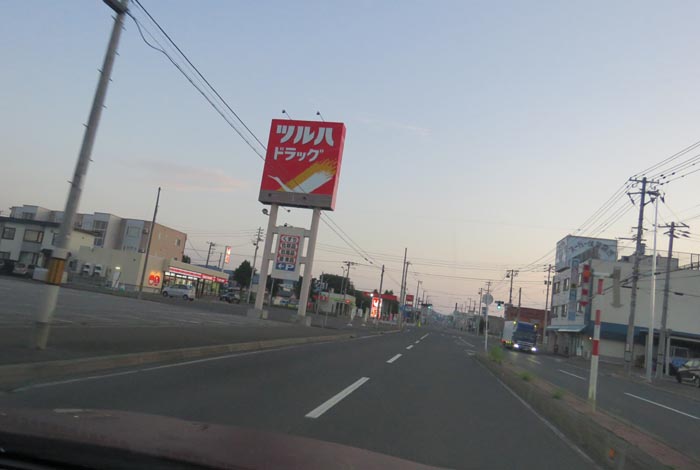 webnews今朝の北見/とん田通り、南大通り交差点