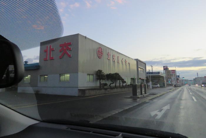 webnews今朝の北見/北交ハイヤー前