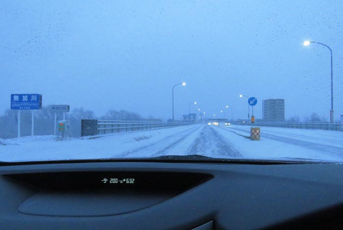 webnews今朝の北見/無加川橋